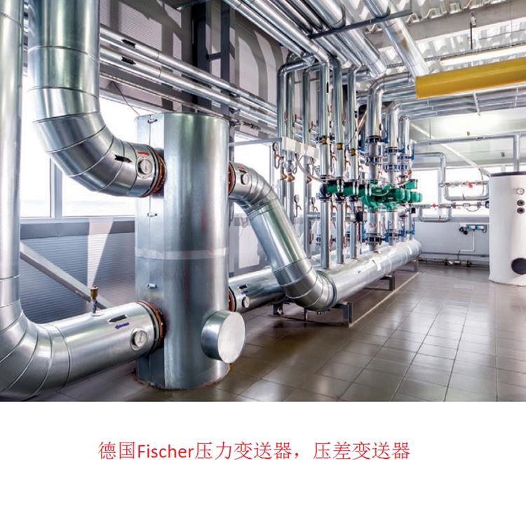 德國Fischer壓力變送器，壓差變送器2.jpg